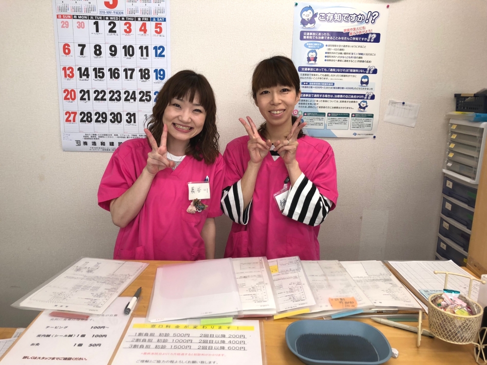 はなみずき鍼灸整骨院　受付